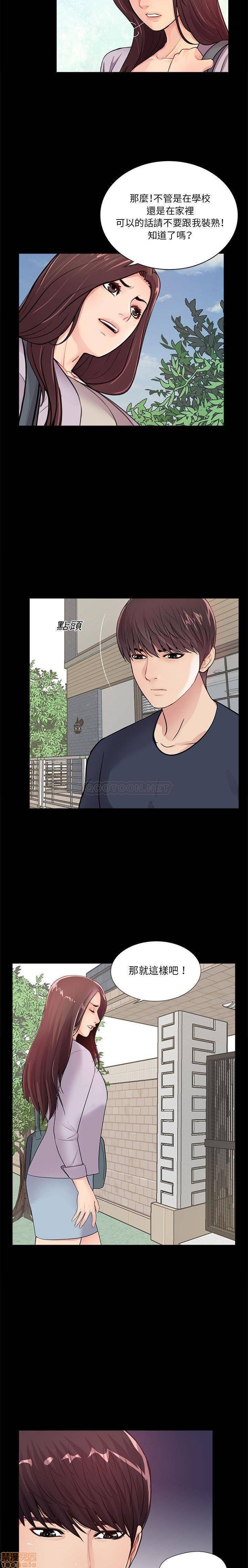 神秘复学生/重新爱你[h漫]韩漫全集-神秘复学生/重新爱你-第4話 4 无删减无遮挡章节图片 