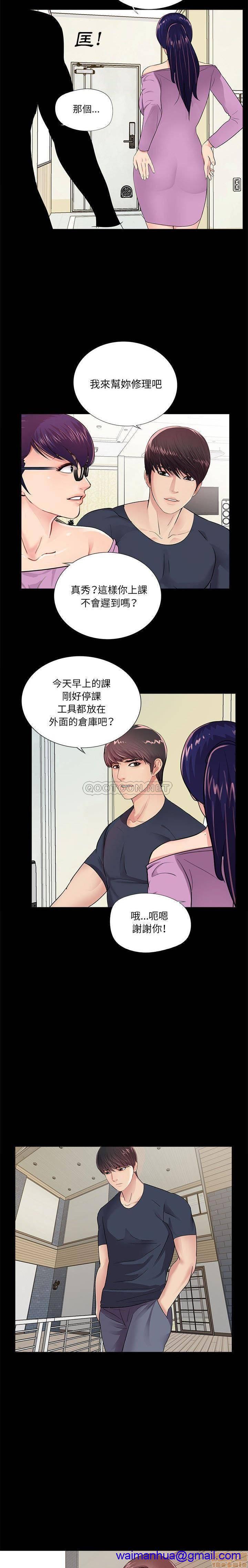神秘复学生/重新爱你[h漫]韩漫全集-神秘复学生/重新爱你-第4話 4 无删减无遮挡章节图片 