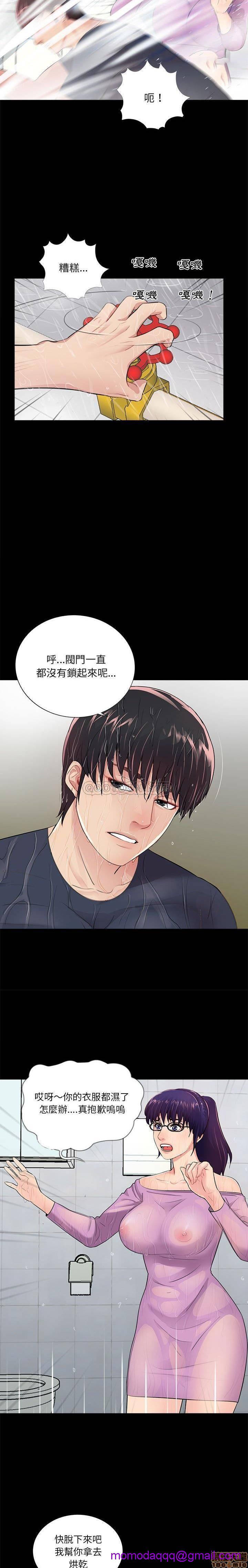 神秘复学生/重新爱你[h漫]韩漫全集-神秘复学生/重新爱你-第4話 4 无删减无遮挡章节图片 