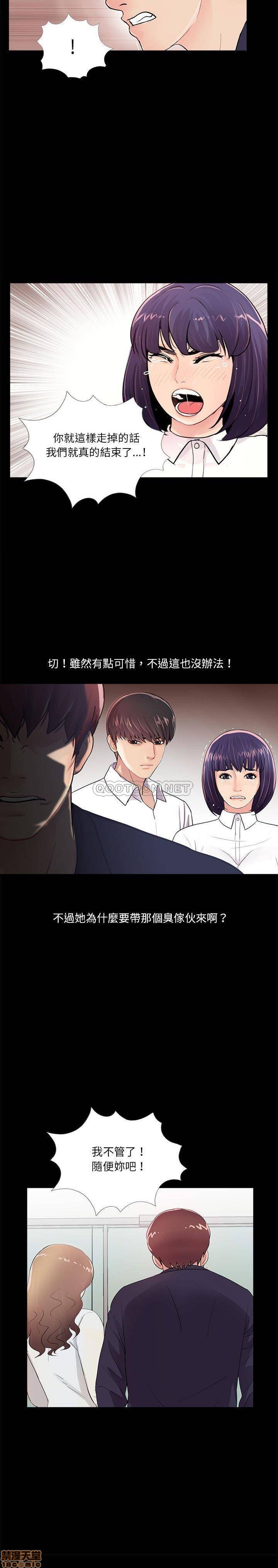 神秘复学生/重新爱你[h漫]韩漫全集-神秘复学生/重新爱你-第5話 5 无删减无遮挡章节图片 