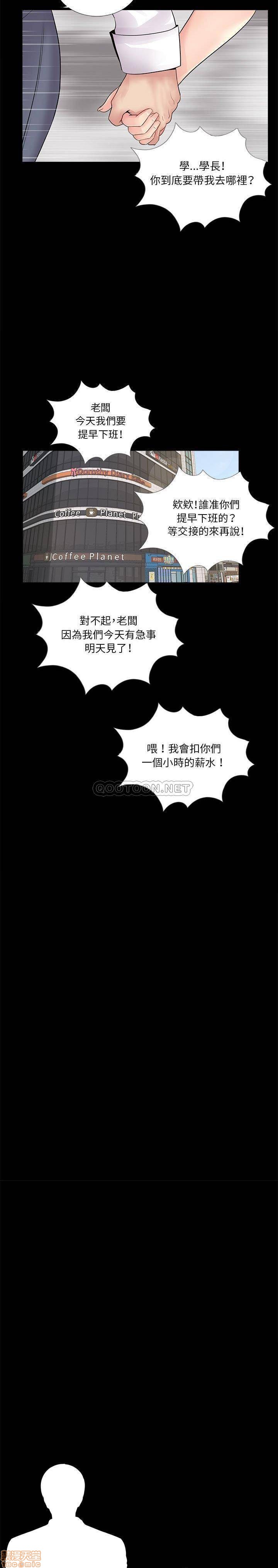 神秘复学生/重新爱你[h漫]韩漫全集-神秘复学生/重新爱你-第5話 5 无删减无遮挡章节图片 