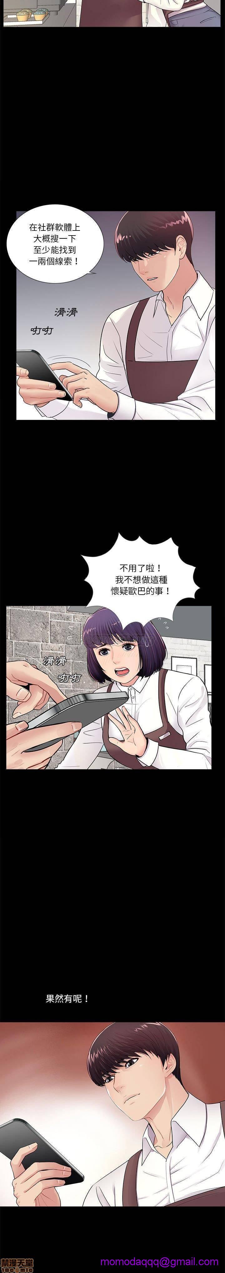 神秘复学生/重新爱你[h漫]韩漫全集-神秘复学生/重新爱你-第5話 5 无删减无遮挡章节图片 