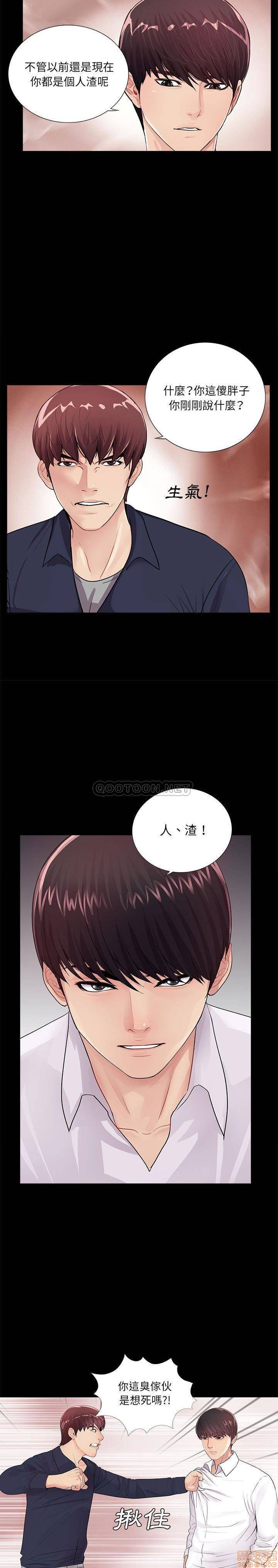 神秘复学生/重新爱你[h漫]韩漫全集-神秘复学生/重新爱你-第5話 5 无删减无遮挡章节图片 