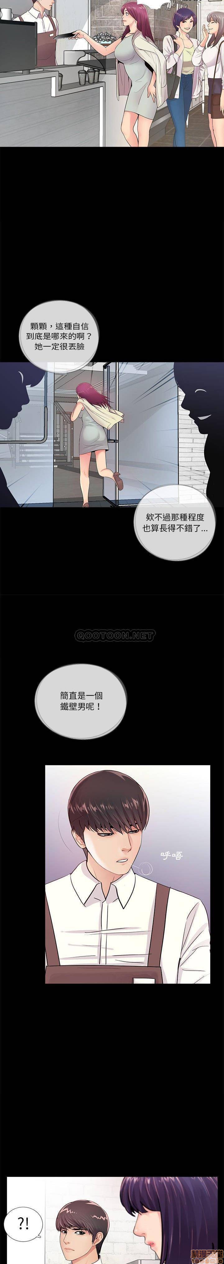 神秘复学生/重新爱你[h漫]韩漫全集-神秘复学生/重新爱你-第5話 5 无删减无遮挡章节图片 