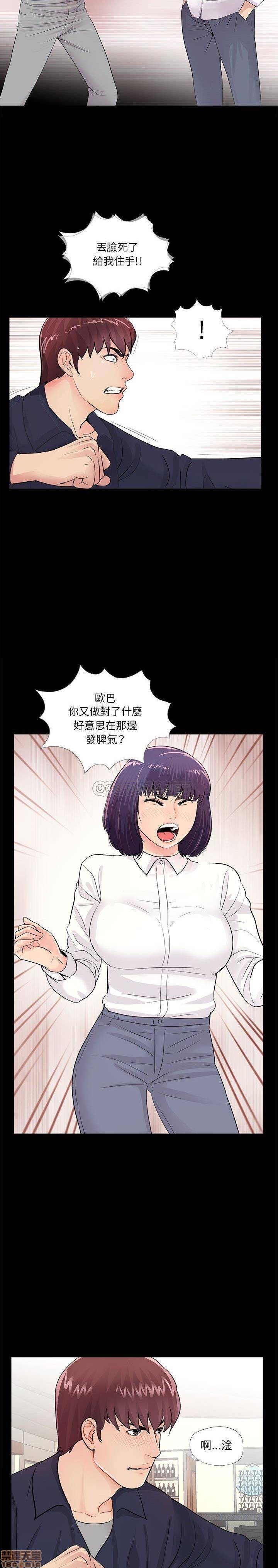 神秘复学生/重新爱你[h漫]韩漫全集-神秘复学生/重新爱你-第5話 5 无删减无遮挡章节图片 