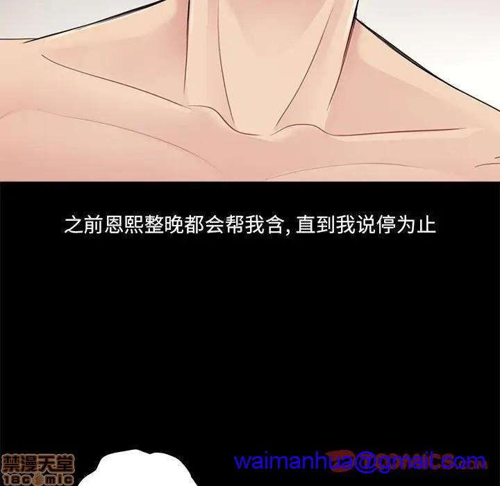 神秘复学生/重新爱你[h漫]韩漫全集-神秘复学生/重新爱你-第6話 6 无删减无遮挡章节图片 