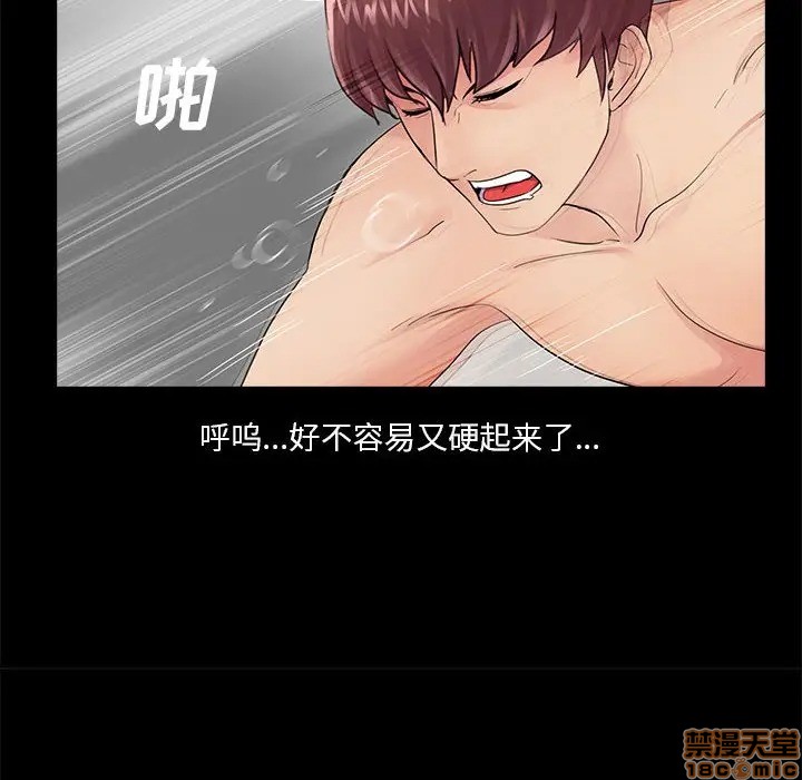 神秘复学生/重新爱你[h漫]韩漫全集-神秘复学生/重新爱你-第6話 6 无删减无遮挡章节图片 