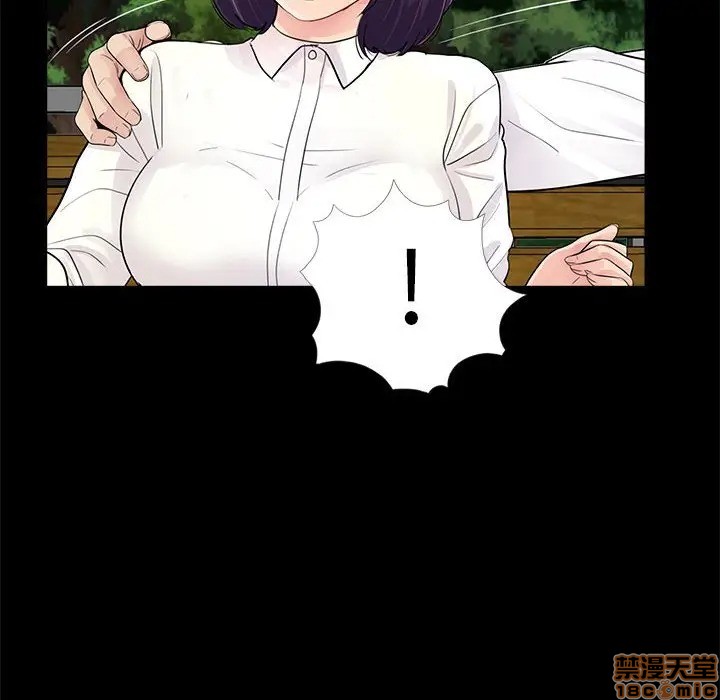 神秘复学生/重新爱你[h漫]韩漫全集-神秘复学生/重新爱你-第6話 6 无删减无遮挡章节图片 