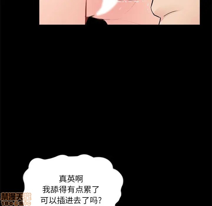 神秘复学生/重新爱你[h漫]韩漫全集-神秘复学生/重新爱你-第6話 6 无删减无遮挡章节图片 