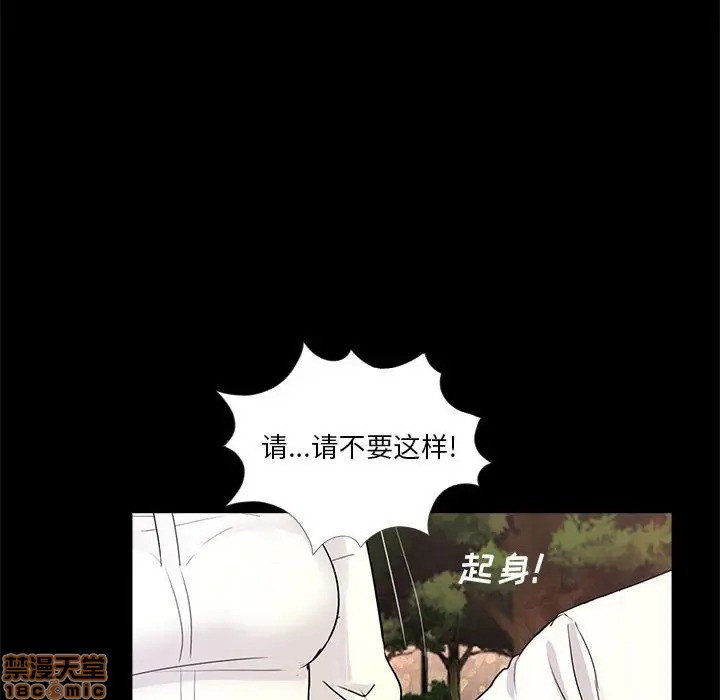 神秘复学生/重新爱你[h漫]韩漫全集-神秘复学生/重新爱你-第6話 6 无删减无遮挡章节图片 