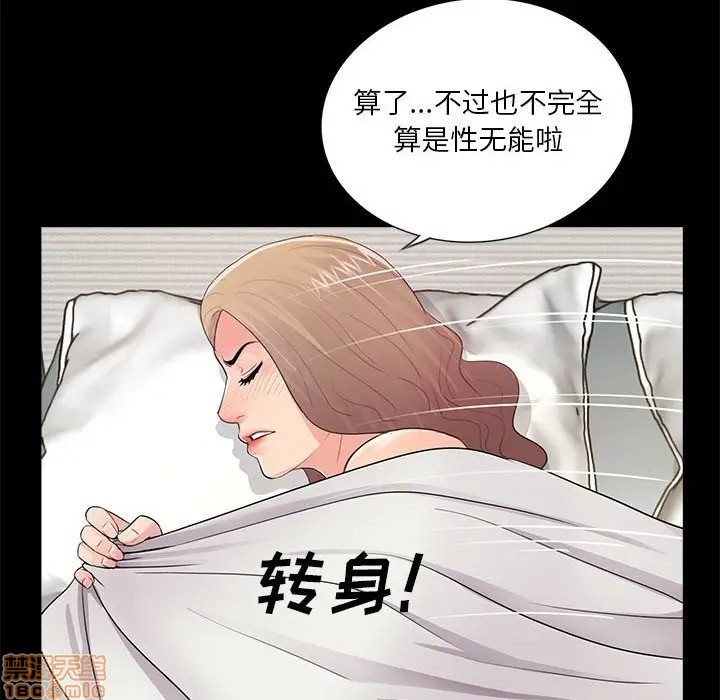 神秘复学生/重新爱你[h漫]韩漫全集-神秘复学生/重新爱你-第6話 6 无删减无遮挡章节图片 