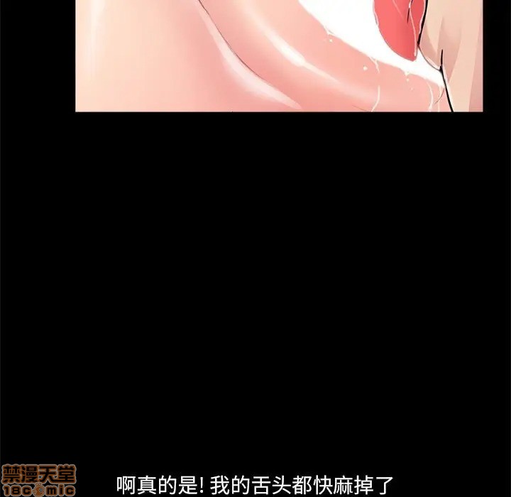 神秘复学生/重新爱你[h漫]韩漫全集-神秘复学生/重新爱你-第6話 6 无删减无遮挡章节图片 