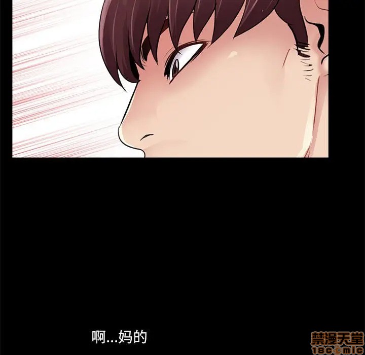 神秘复学生/重新爱你[h漫]韩漫全集-神秘复学生/重新爱你-第6話 6 无删减无遮挡章节图片 
