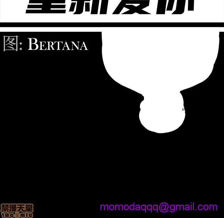 神秘复学生/重新爱你[h漫]韩漫全集-神秘复学生/重新爱你-第6話 6 无删减无遮挡章节图片 