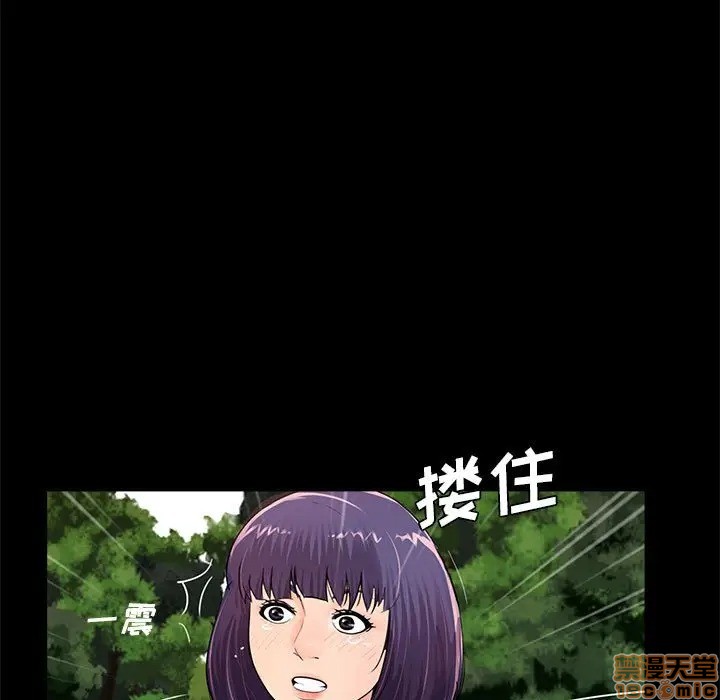 神秘复学生/重新爱你[h漫]韩漫全集-神秘复学生/重新爱你-第6話 6 无删减无遮挡章节图片 