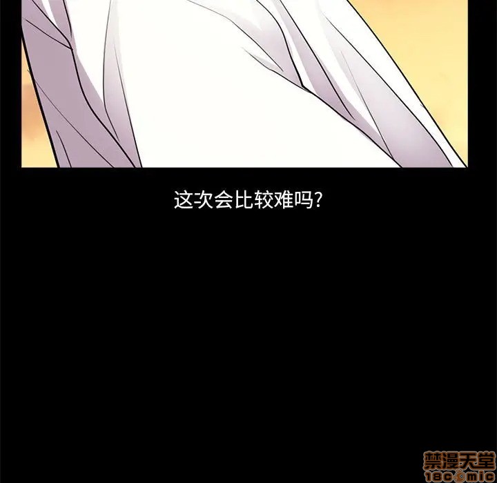 神秘复学生/重新爱你[h漫]韩漫全集-神秘复学生/重新爱你-第6話 6 无删减无遮挡章节图片 