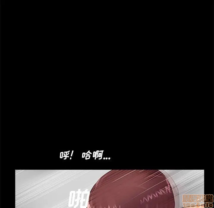 神秘复学生/重新爱你[h漫]韩漫全集-神秘复学生/重新爱你-第6話 6 无删减无遮挡章节图片 