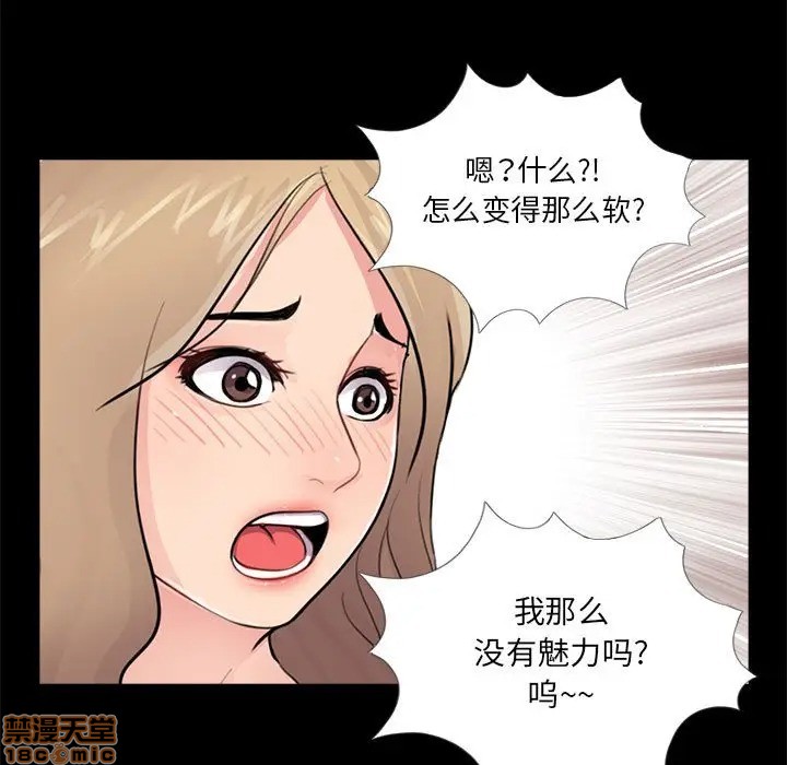 神秘复学生/重新爱你[h漫]韩漫全集-神秘复学生/重新爱你-第6話 6 无删减无遮挡章节图片 
