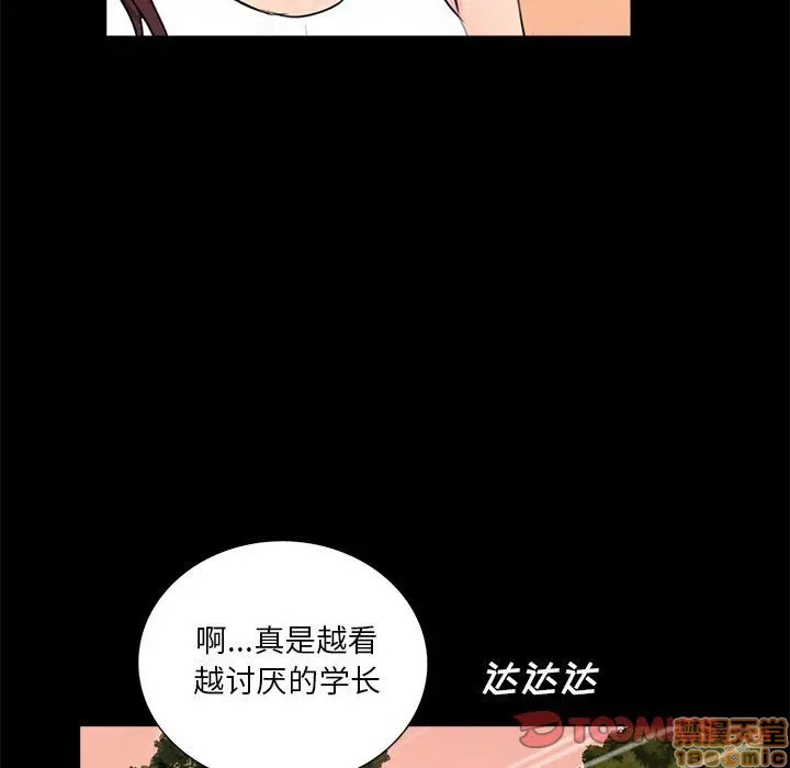 神秘复学生/重新爱你[h漫]韩漫全集-神秘复学生/重新爱你-第6話 6 无删减无遮挡章节图片 