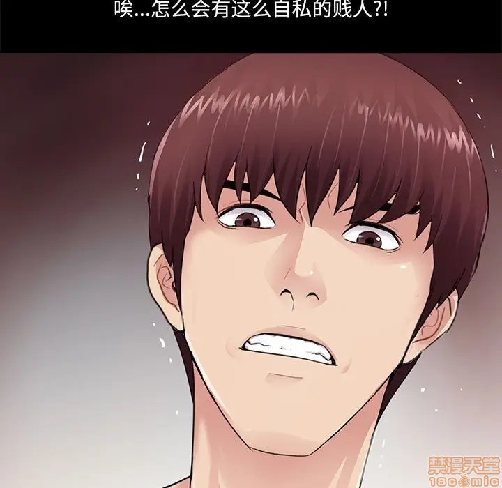 神秘复学生/重新爱你[h漫]韩漫全集-神秘复学生/重新爱你-第6話 6 无删减无遮挡章节图片 