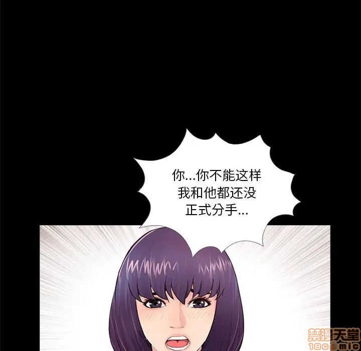 神秘复学生/重新爱你[h漫]韩漫全集-神秘复学生/重新爱你-第6話 6 无删减无遮挡章节图片 