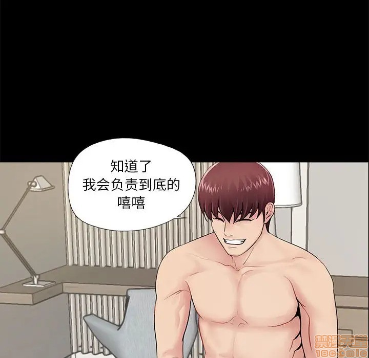 神秘复学生/重新爱你[h漫]韩漫全集-神秘复学生/重新爱你-第6話 6 无删减无遮挡章节图片 