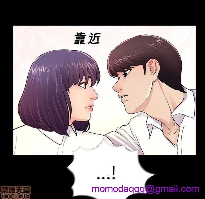 神秘复学生/重新爱你[h漫]韩漫全集-神秘复学生/重新爱你-第6話 6 无删减无遮挡章节图片 