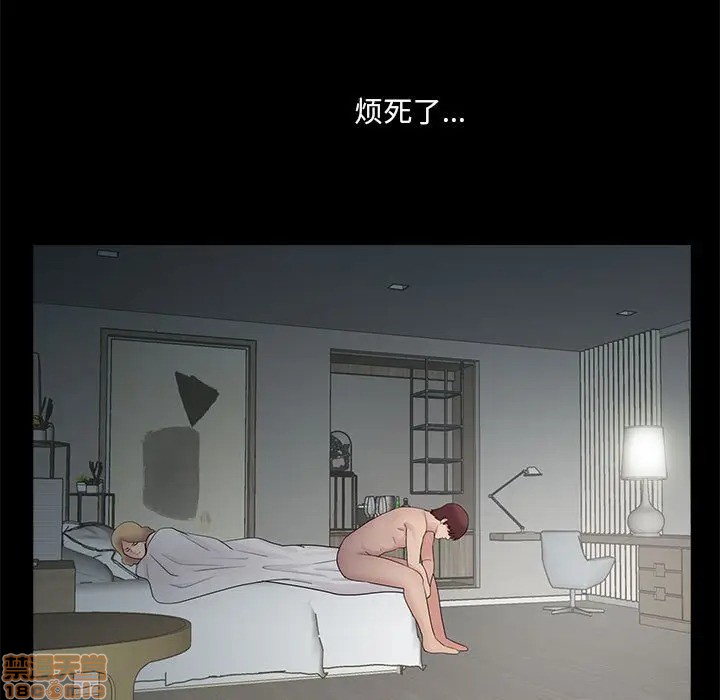 神秘复学生/重新爱你[h漫]韩漫全集-神秘复学生/重新爱你-第6話 6 无删减无遮挡章节图片 