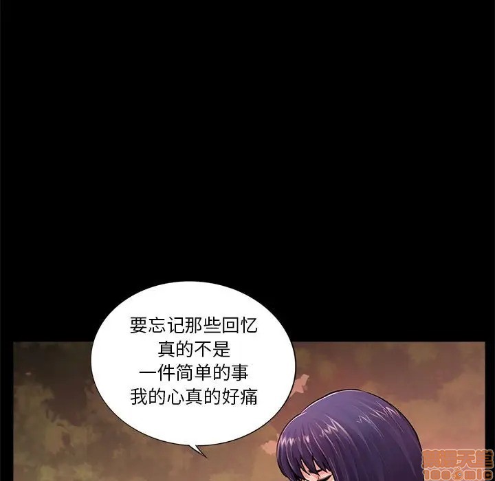 神秘复学生/重新爱你[h漫]韩漫全集-神秘复学生/重新爱你-第6話 6 无删减无遮挡章节图片 