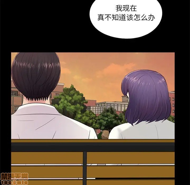 神秘复学生/重新爱你[h漫]韩漫全集-神秘复学生/重新爱你-第6話 6 无删减无遮挡章节图片 