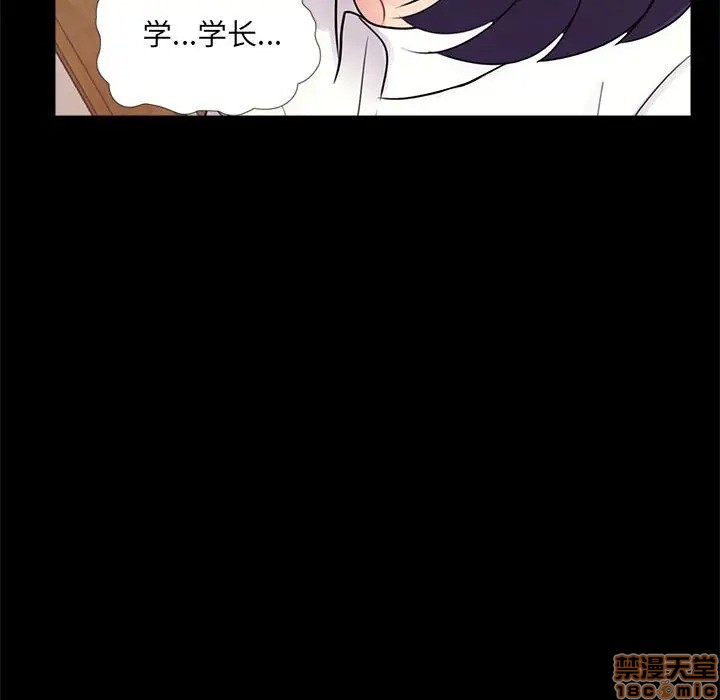 神秘复学生/重新爱你[h漫]韩漫全集-神秘复学生/重新爱你-第6話 6 无删减无遮挡章节图片 
