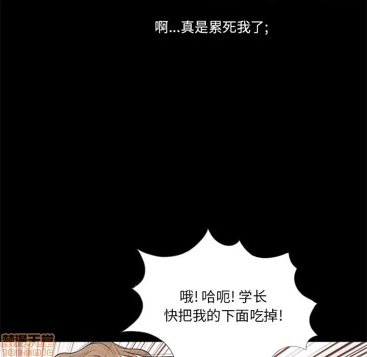 神秘复学生/重新爱你[h漫]韩漫全集-神秘复学生/重新爱你-第6話 6 无删减无遮挡章节图片 