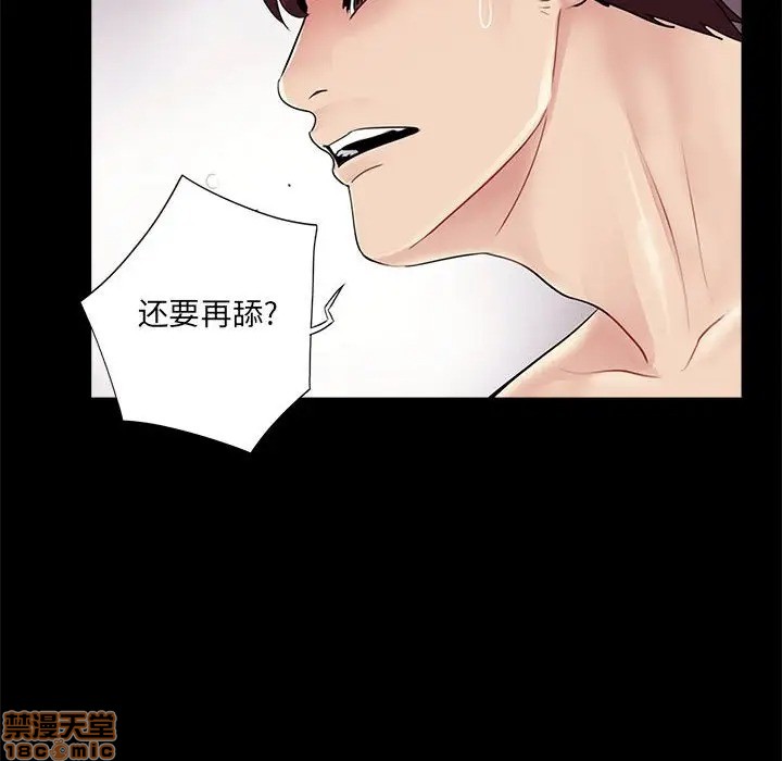 神秘复学生/重新爱你[h漫]韩漫全集-神秘复学生/重新爱你-第6話 6 无删减无遮挡章节图片 