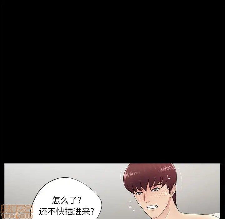 神秘复学生/重新爱你[h漫]韩漫全集-神秘复学生/重新爱你-第6話 6 无删减无遮挡章节图片 