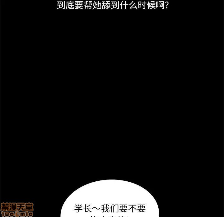 神秘复学生/重新爱你[h漫]韩漫全集-神秘复学生/重新爱你-第6話 6 无删减无遮挡章节图片 