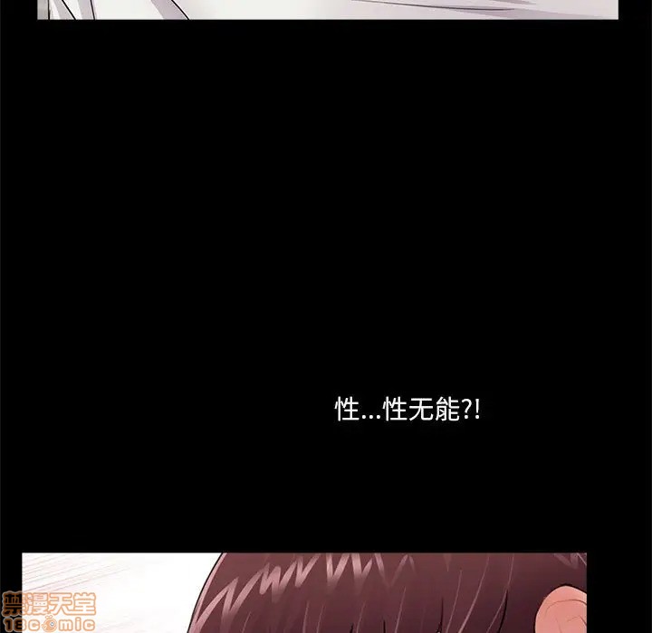 神秘复学生/重新爱你[h漫]韩漫全集-神秘复学生/重新爱你-第6話 6 无删减无遮挡章节图片 