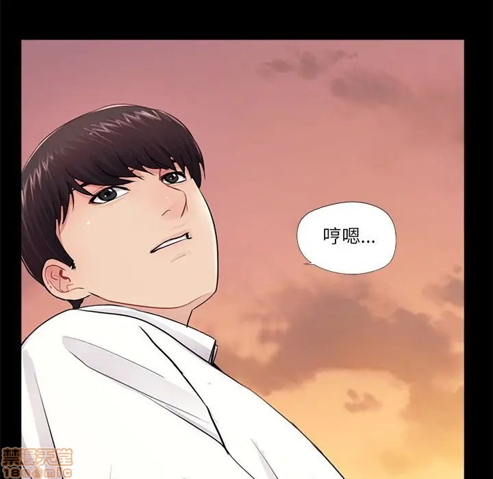 神秘复学生/重新爱你[h漫]韩漫全集-神秘复学生/重新爱你-第6話 6 无删减无遮挡章节图片 