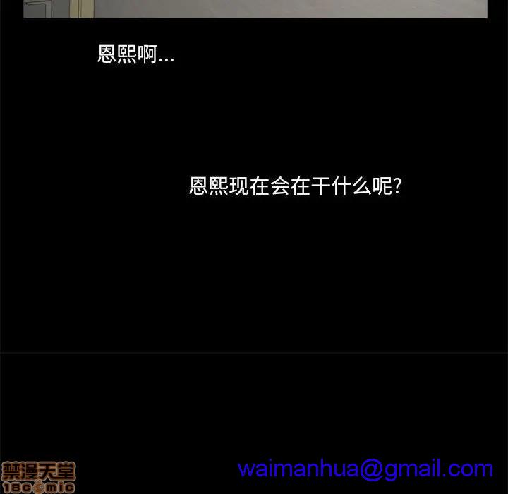神秘复学生/重新爱你[h漫]韩漫全集-神秘复学生/重新爱你-第6話 6 无删减无遮挡章节图片 