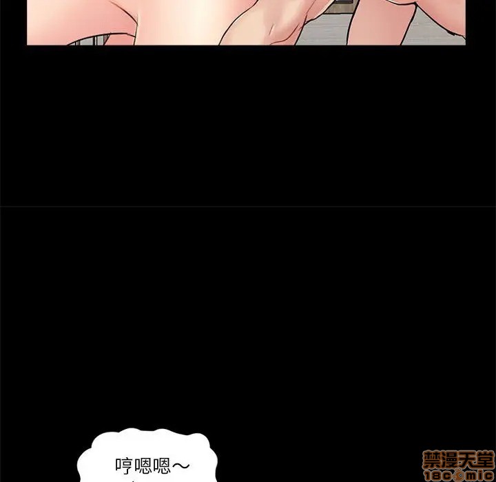 神秘复学生/重新爱你[h漫]韩漫全集-神秘复学生/重新爱你-第6話 6 无删减无遮挡章节图片 