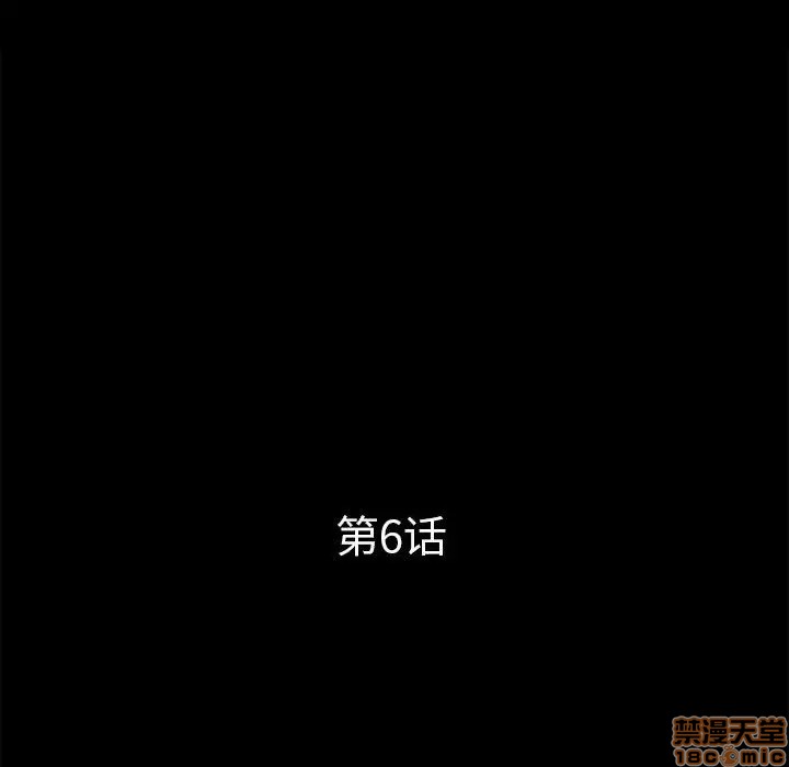 神秘复学生/重新爱你[h漫]韩漫全集-神秘复学生/重新爱你-第6話 6 无删减无遮挡章节图片 