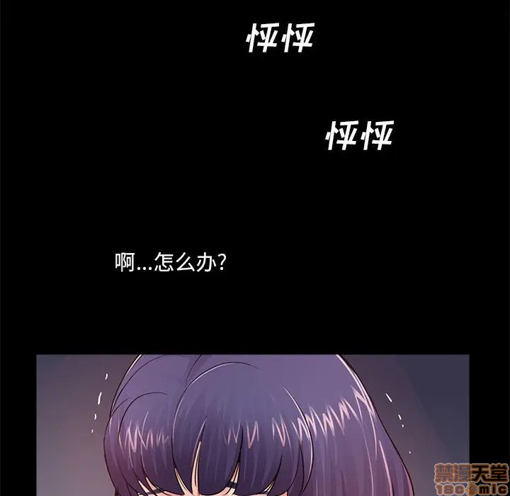 神秘复学生/重新爱你[h漫]韩漫全集-神秘复学生/重新爱你-第6話 6 无删减无遮挡章节图片 