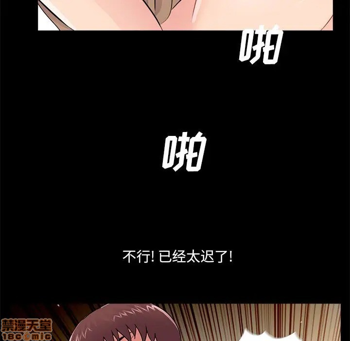 神秘复学生/重新爱你[h漫]韩漫全集-神秘复学生/重新爱你-第6話 6 无删减无遮挡章节图片 