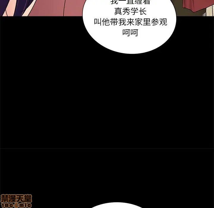 神秘复学生/重新爱你[h漫]韩漫全集-神秘复学生/重新爱你-第7話 7 无删减无遮挡章节图片 