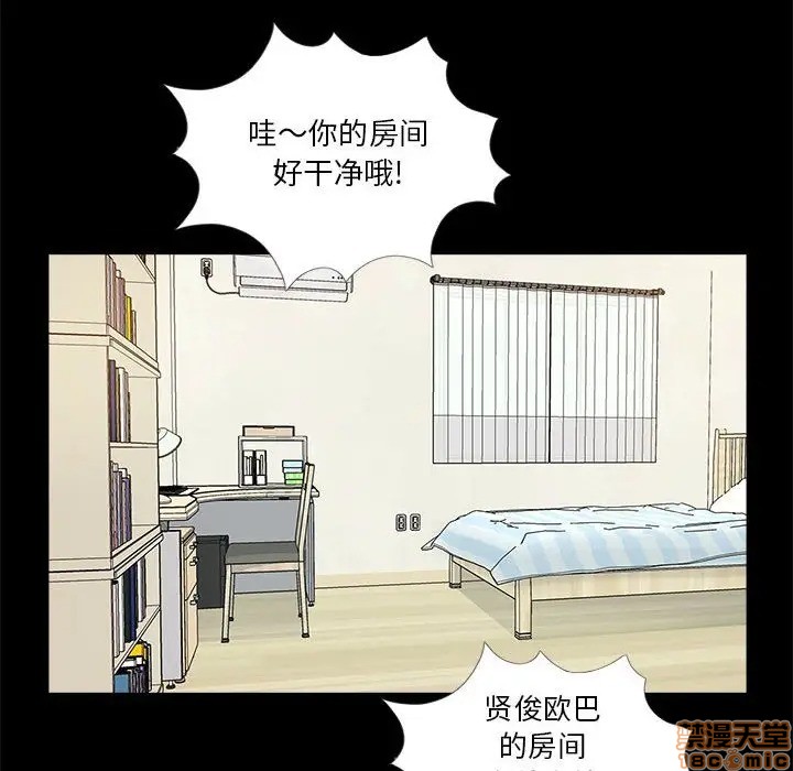 神秘复学生/重新爱你[h漫]韩漫全集-神秘复学生/重新爱你-第7話 7 无删减无遮挡章节图片 