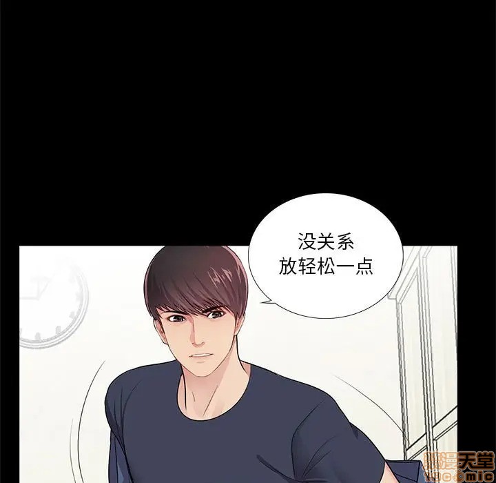 神秘复学生/重新爱你[h漫]韩漫全集-神秘复学生/重新爱你-第7話 7 无删减无遮挡章节图片 