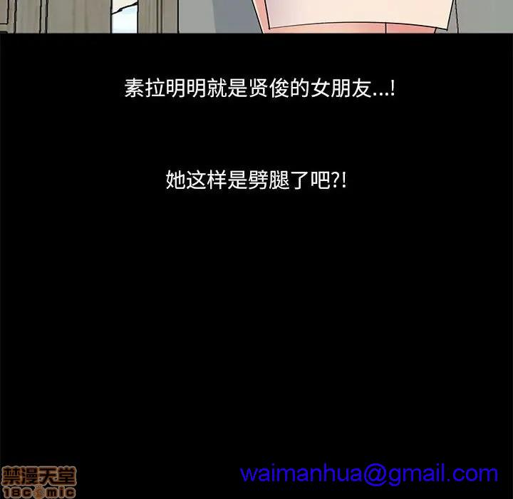神秘复学生/重新爱你[h漫]韩漫全集-神秘复学生/重新爱你-第7話 7 无删减无遮挡章节图片 