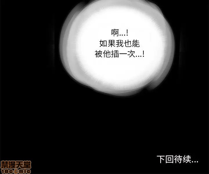 神秘复学生/重新爱你[h漫]韩漫全集-神秘复学生/重新爱你-第7話 7 无删减无遮挡章节图片 