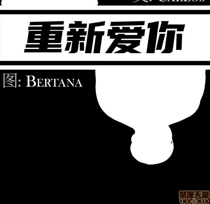 神秘复学生/重新爱你[h漫]韩漫全集-神秘复学生/重新爱你-第7話 7 无删减无遮挡章节图片 