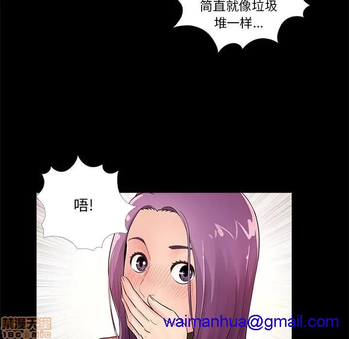 神秘复学生/重新爱你[h漫]韩漫全集-神秘复学生/重新爱你-第7話 7 无删减无遮挡章节图片 