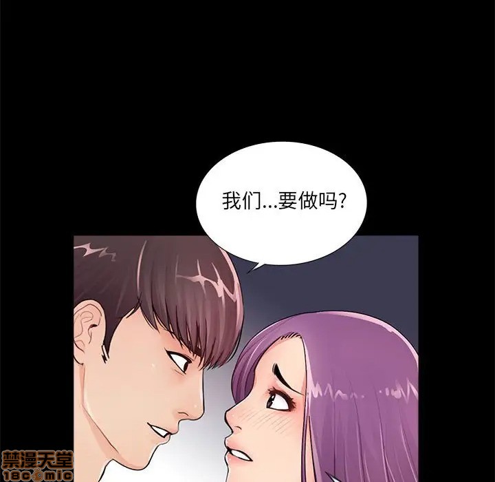 神秘复学生/重新爱你[h漫]韩漫全集-神秘复学生/重新爱你-第7話 7 无删减无遮挡章节图片 